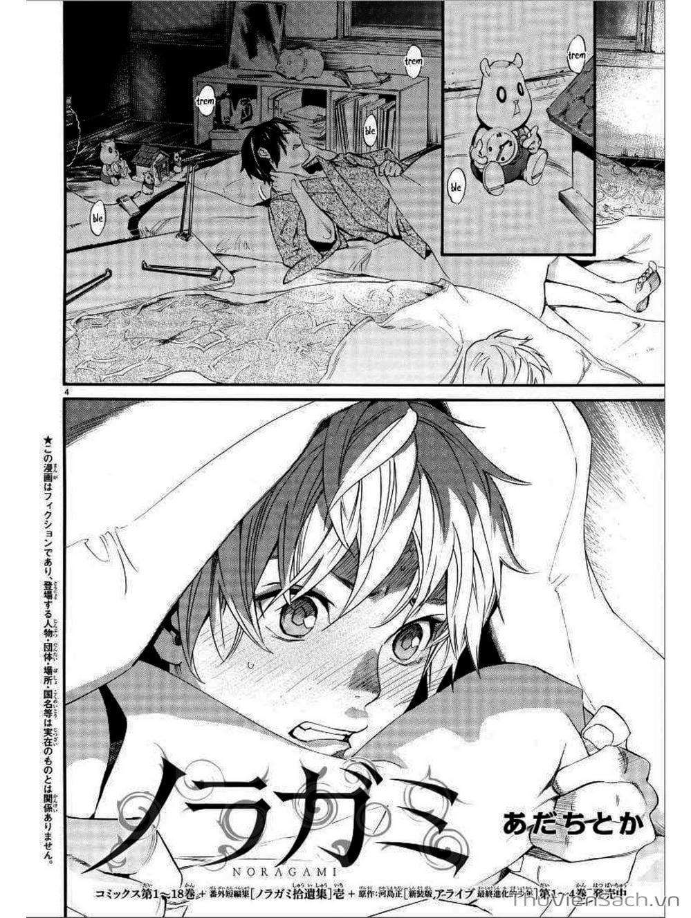 Truyện Tranh Vị Thần Lang Thang - Noragami trang 5