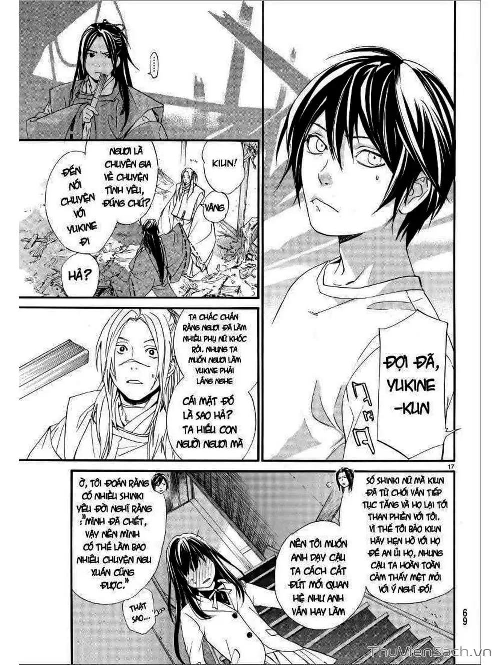 Truyện Tranh Vị Thần Lang Thang - Noragami trang 5
