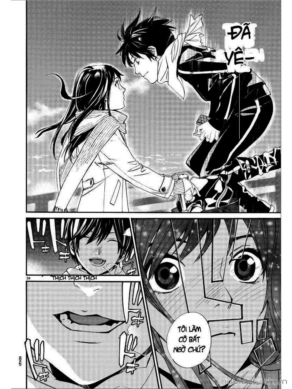 Truyện Tranh Vị Thần Lang Thang - Noragami trang 5