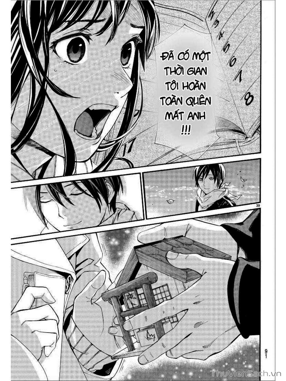 Truyện Tranh Vị Thần Lang Thang - Noragami trang 5