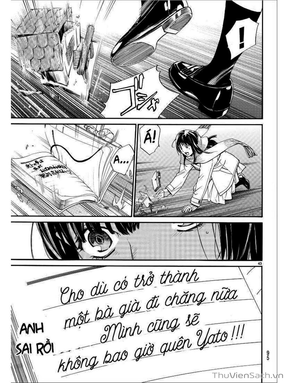 Truyện Tranh Vị Thần Lang Thang - Noragami trang 5