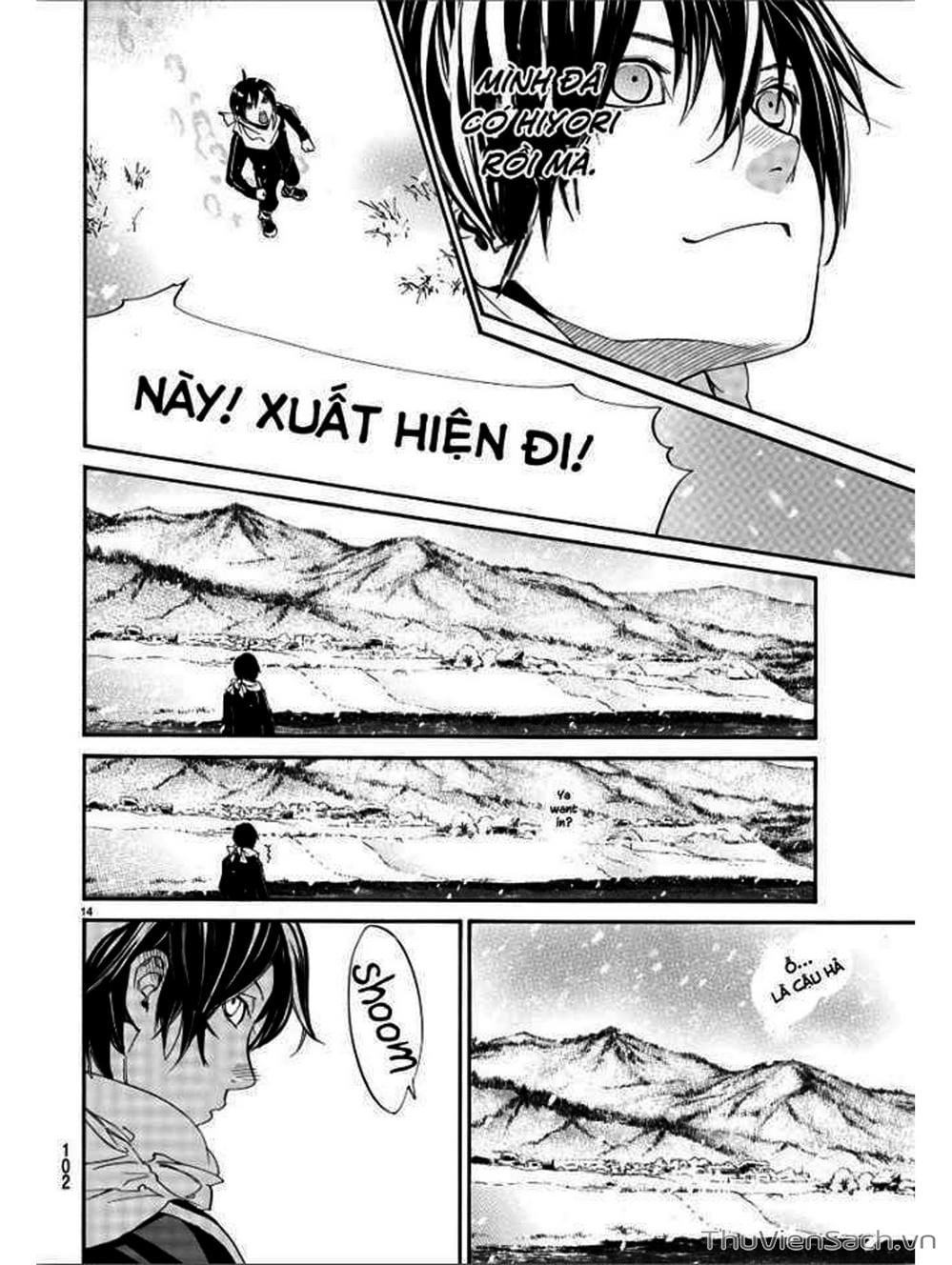 Truyện Tranh Vị Thần Lang Thang - Noragami trang 5