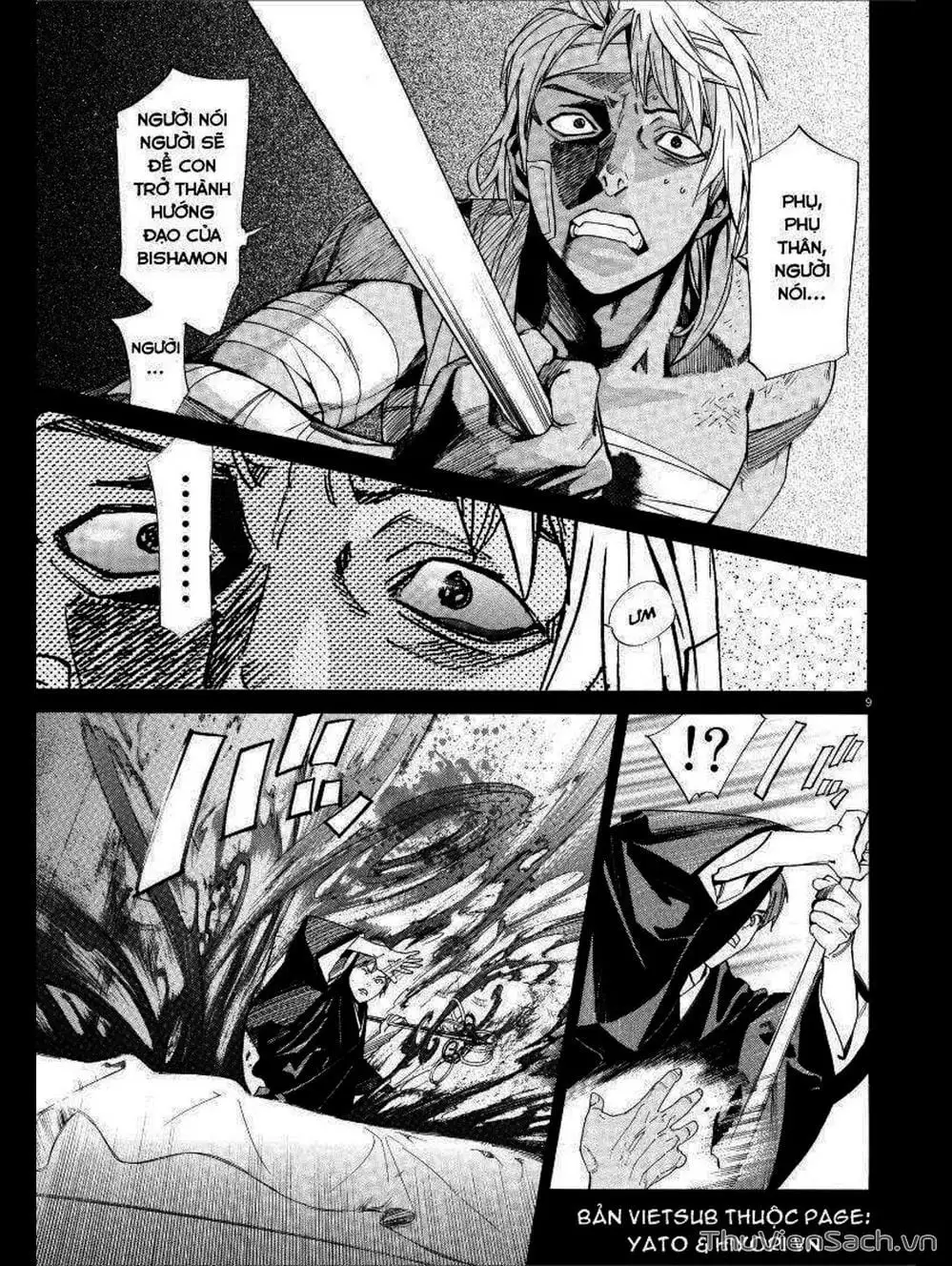 Truyện Tranh Vị Thần Lang Thang - Noragami trang 5