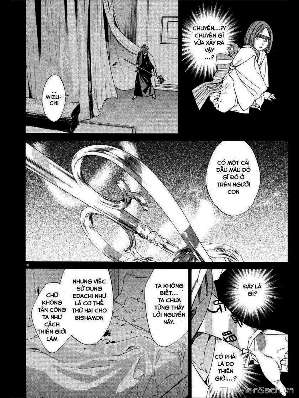 Truyện Tranh Vị Thần Lang Thang - Noragami trang 5