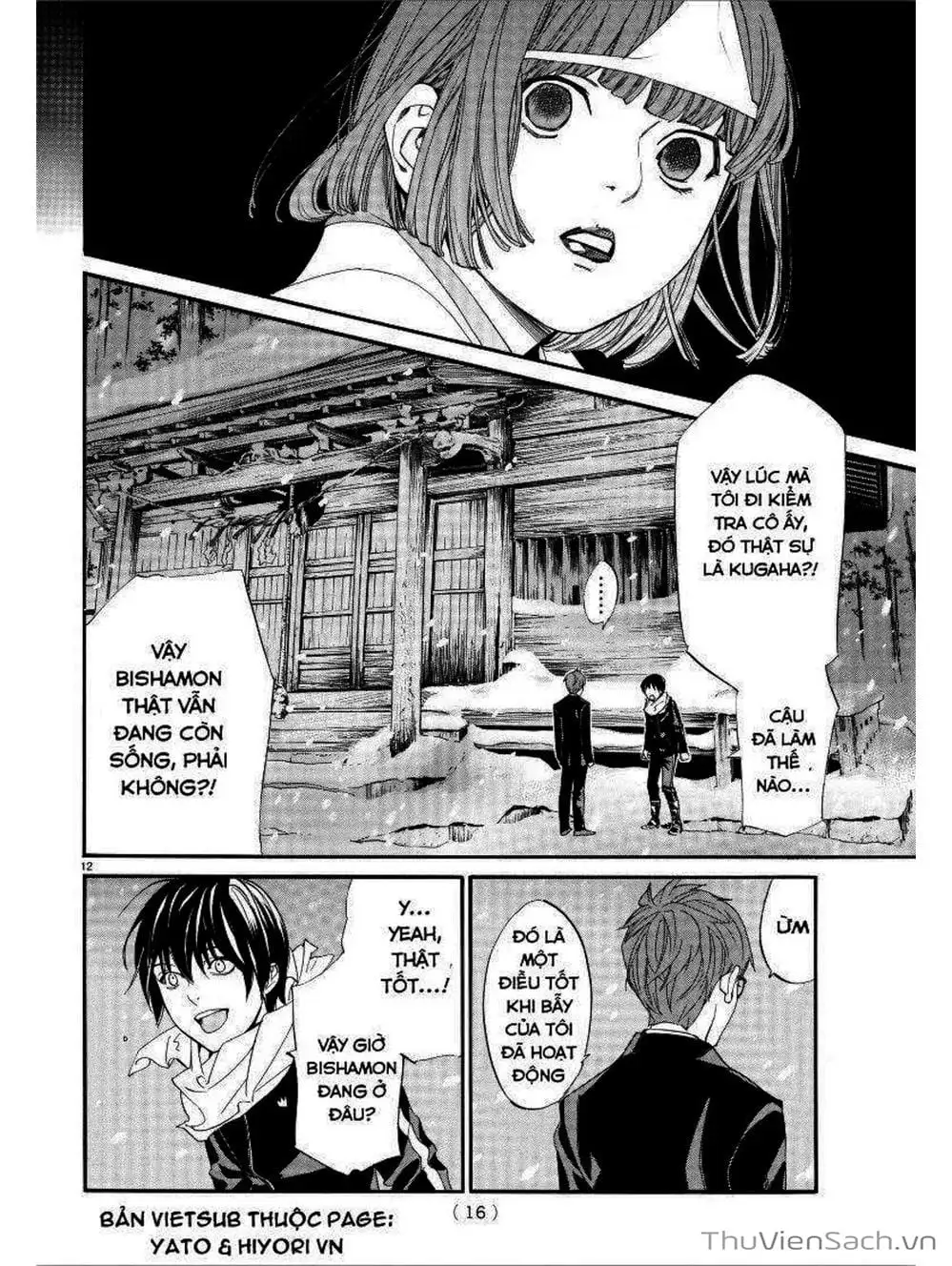 Truyện Tranh Vị Thần Lang Thang - Noragami trang 5