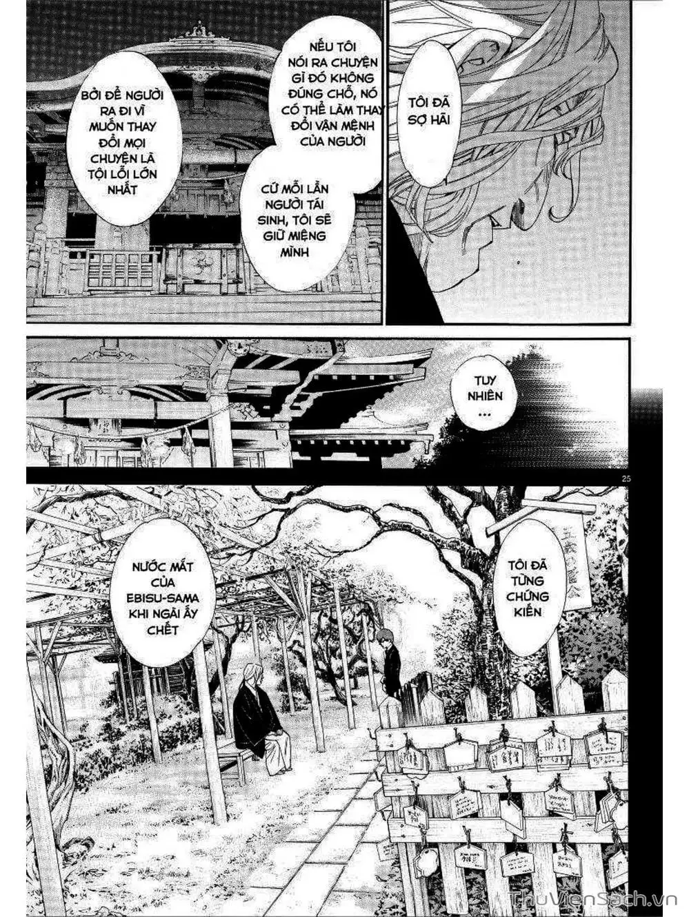 Truyện Tranh Vị Thần Lang Thang - Noragami trang 5