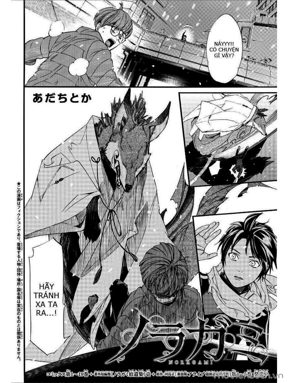 Truyện Tranh Vị Thần Lang Thang - Noragami trang 5