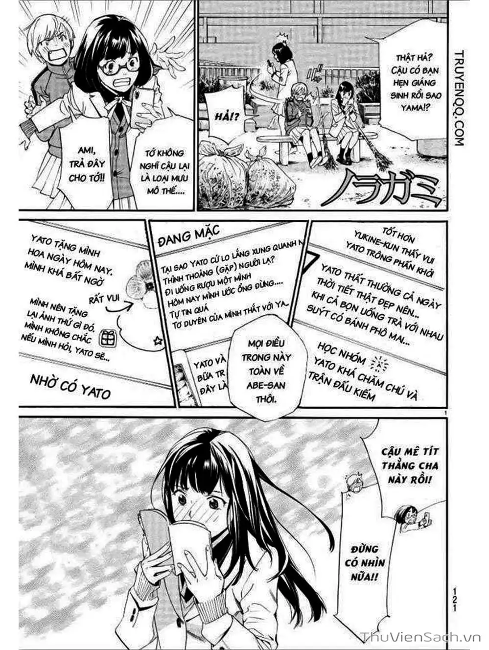 Truyện Tranh Vị Thần Lang Thang - Noragami trang 5