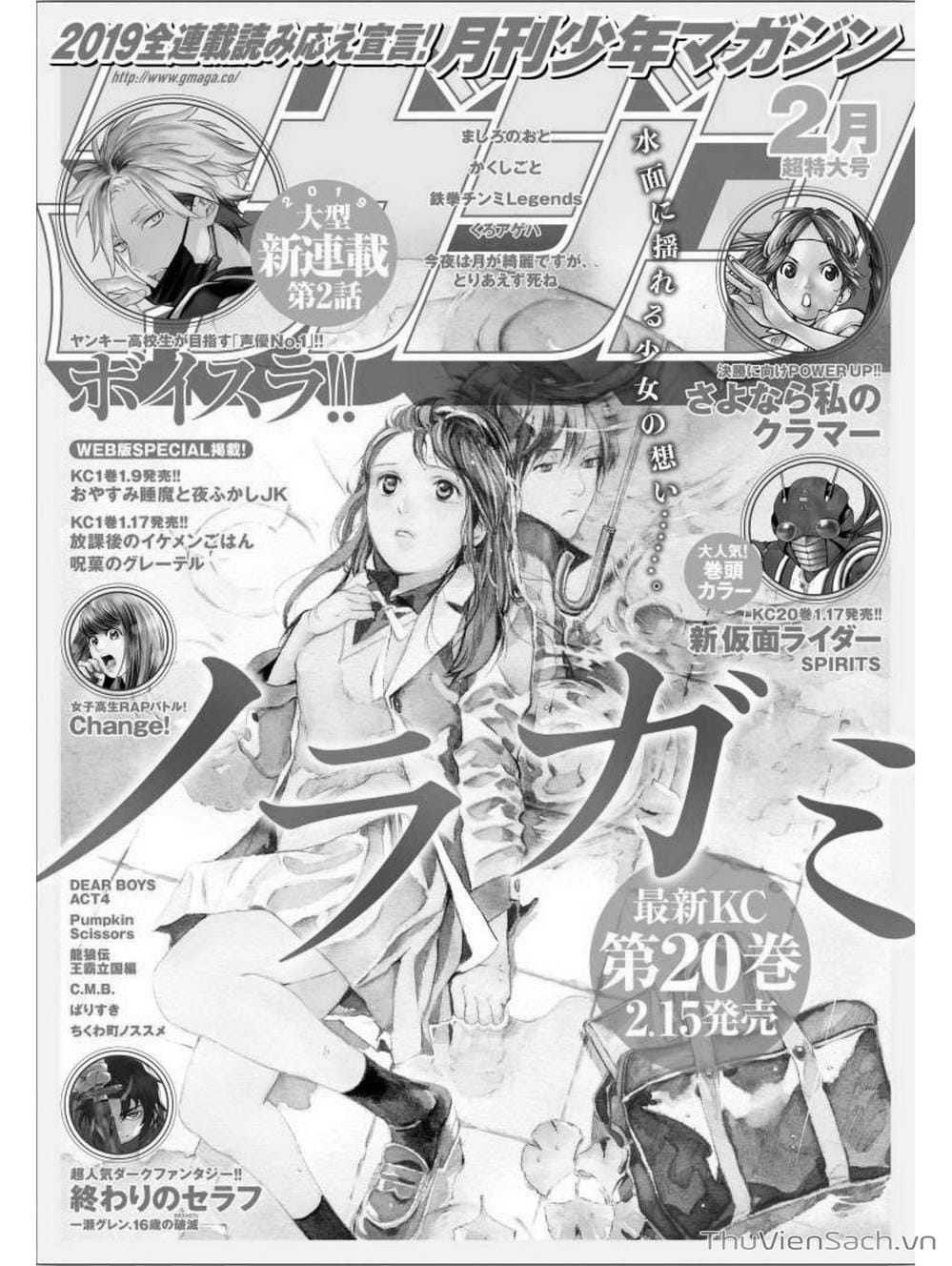 Truyện Tranh Vị Thần Lang Thang - Noragami trang 5