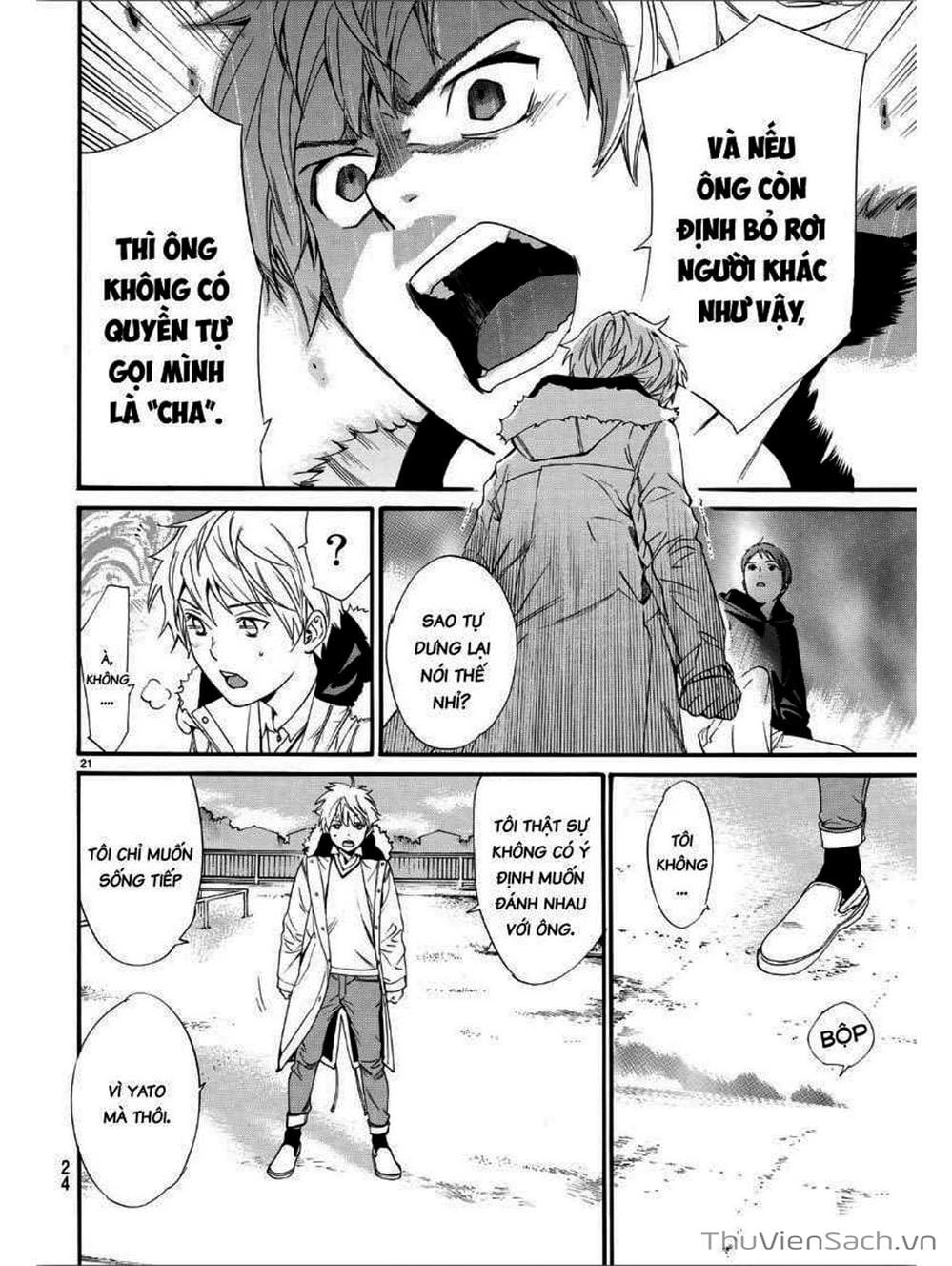 Truyện Tranh Vị Thần Lang Thang - Noragami trang 5