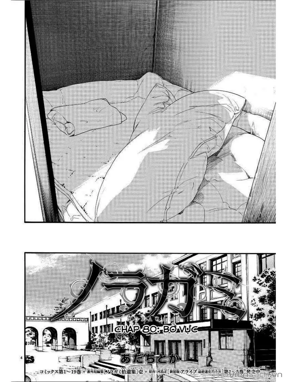 Truyện Tranh Vị Thần Lang Thang - Noragami trang 5