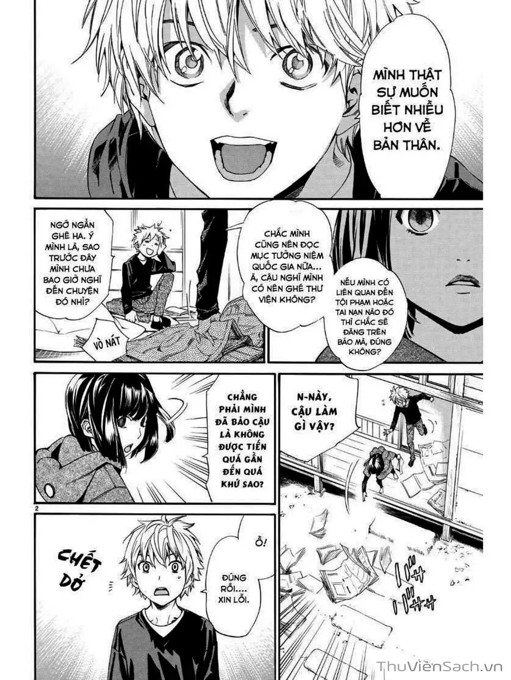 Truyện Tranh Vị Thần Lang Thang - Noragami trang 5