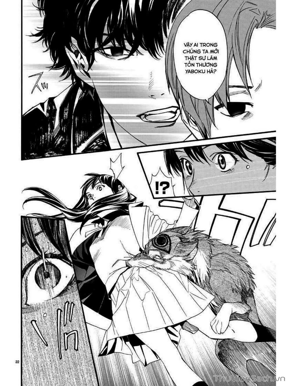 Truyện Tranh Vị Thần Lang Thang - Noragami trang 5