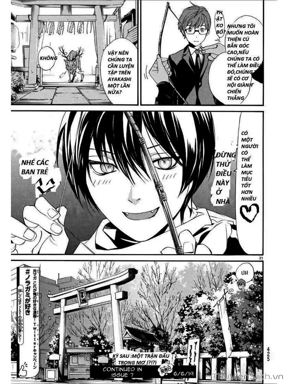 Truyện Tranh Vị Thần Lang Thang - Noragami trang 5