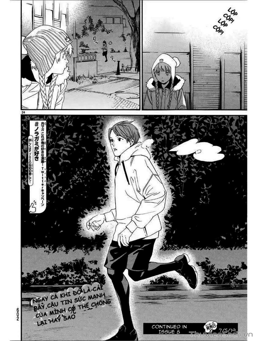 Truyện Tranh Vị Thần Lang Thang - Noragami trang 5