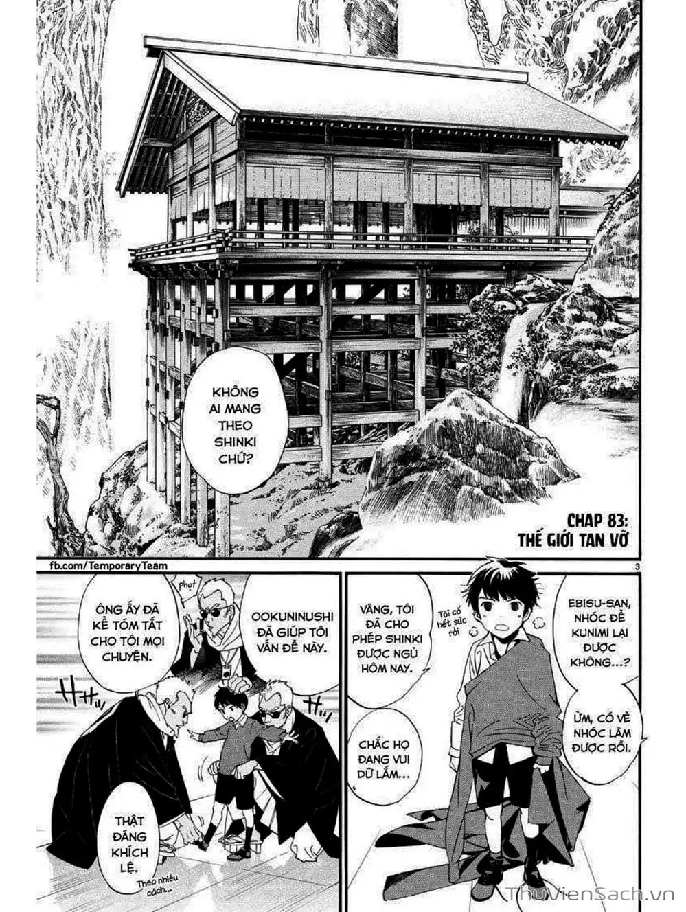 Truyện Tranh Vị Thần Lang Thang - Noragami trang 5