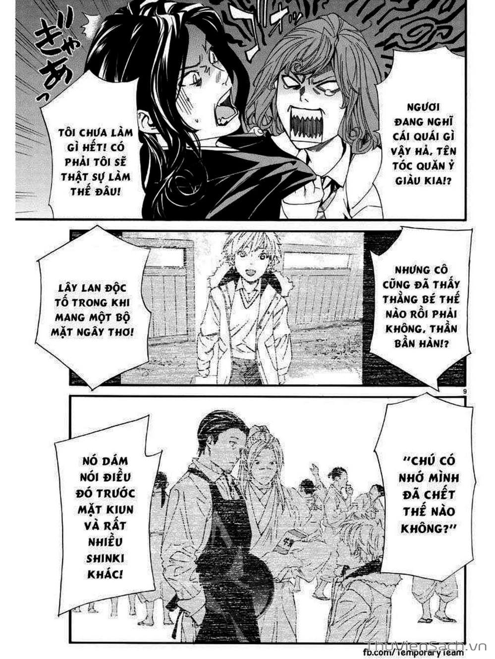 Truyện Tranh Vị Thần Lang Thang - Noragami trang 5