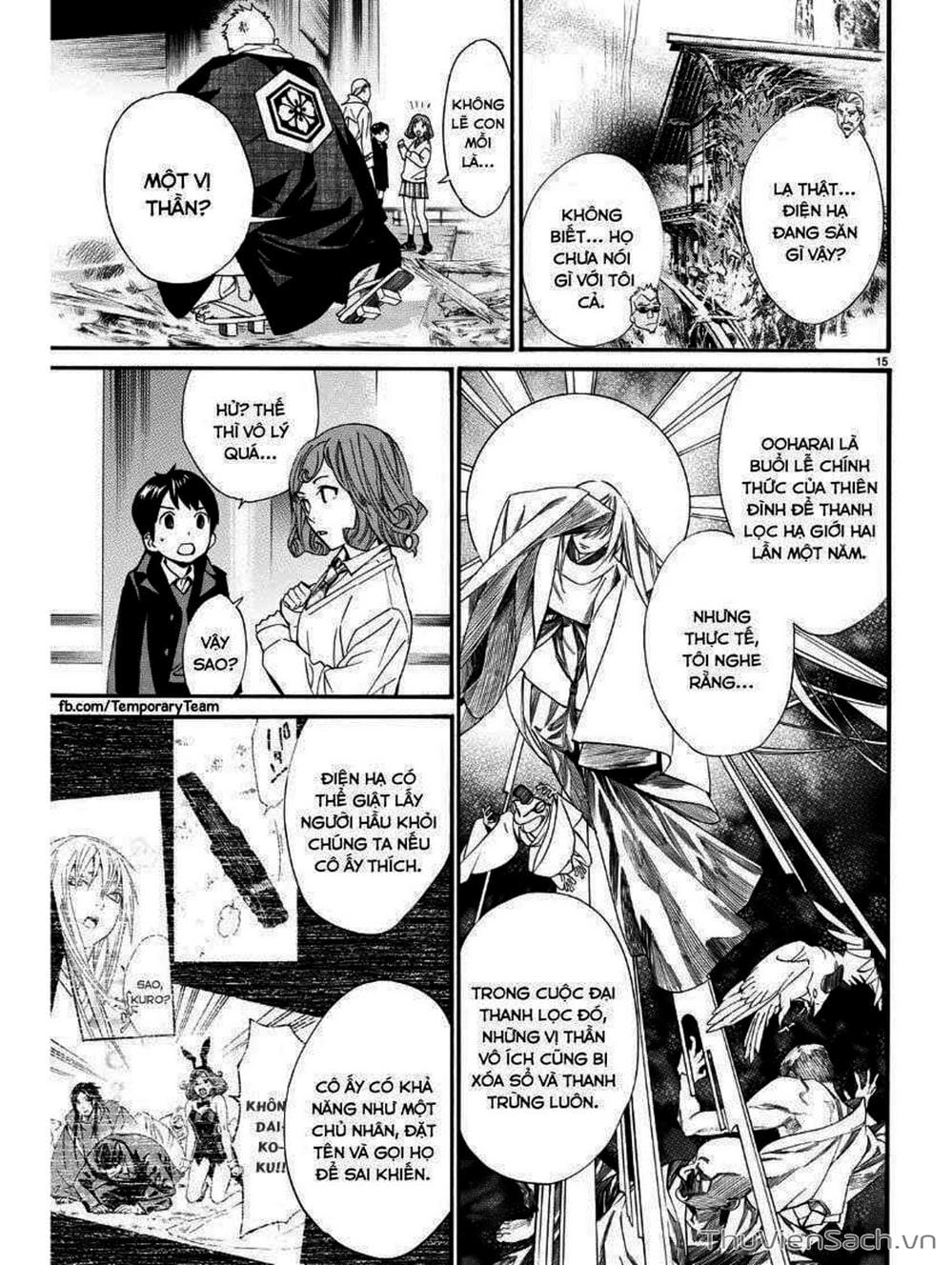 Truyện Tranh Vị Thần Lang Thang - Noragami trang 5