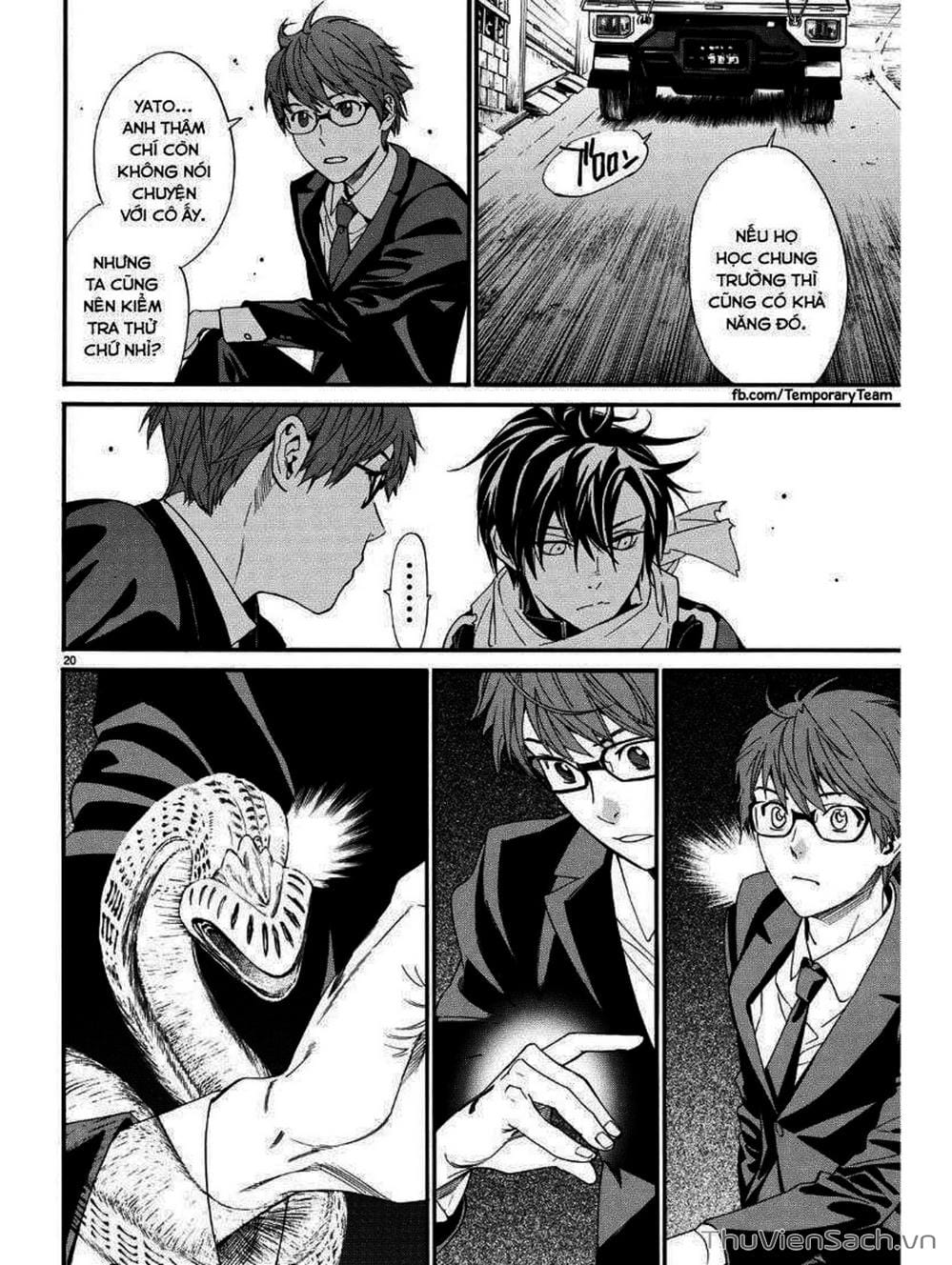 Truyện Tranh Vị Thần Lang Thang - Noragami trang 5