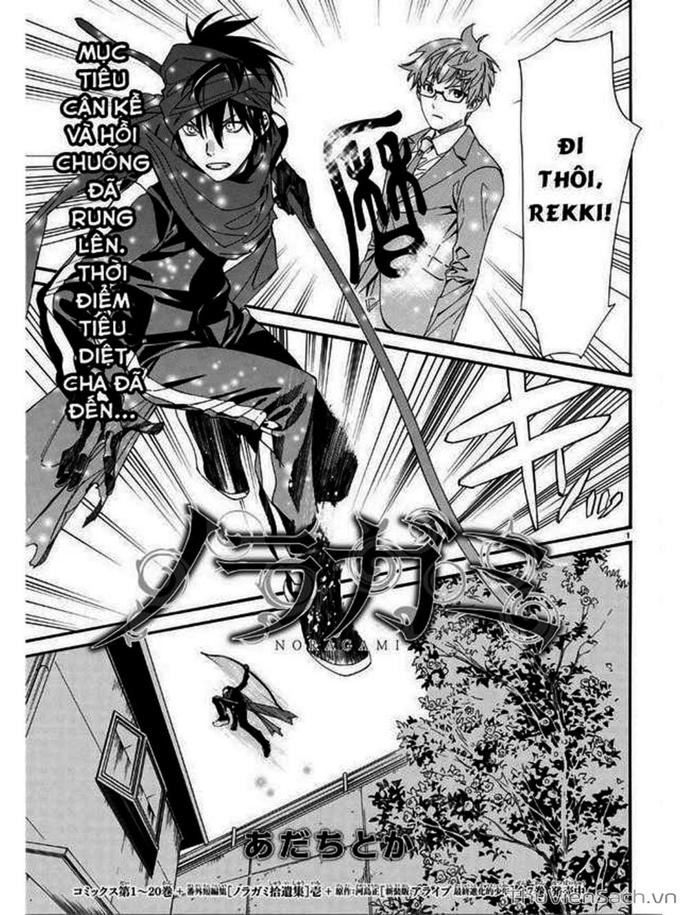 Truyện Tranh Vị Thần Lang Thang - Noragami trang 5