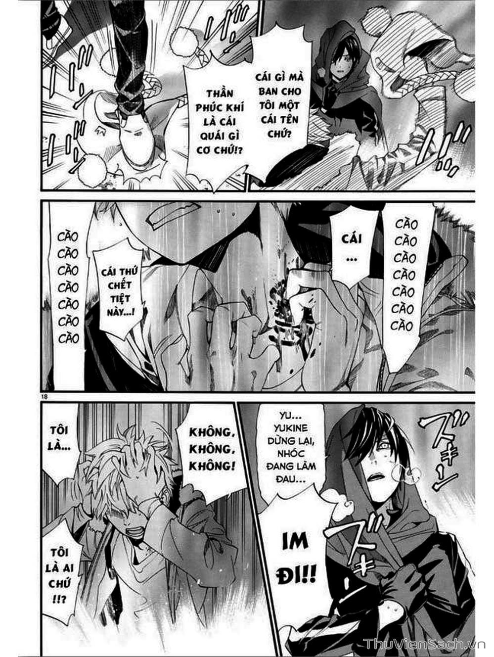 Truyện Tranh Vị Thần Lang Thang - Noragami trang 5