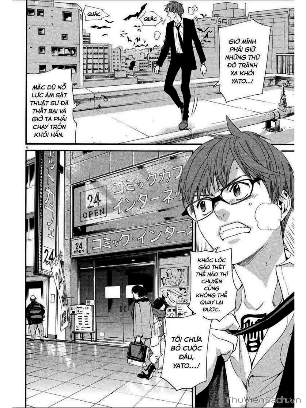 Truyện Tranh Vị Thần Lang Thang - Noragami trang 5