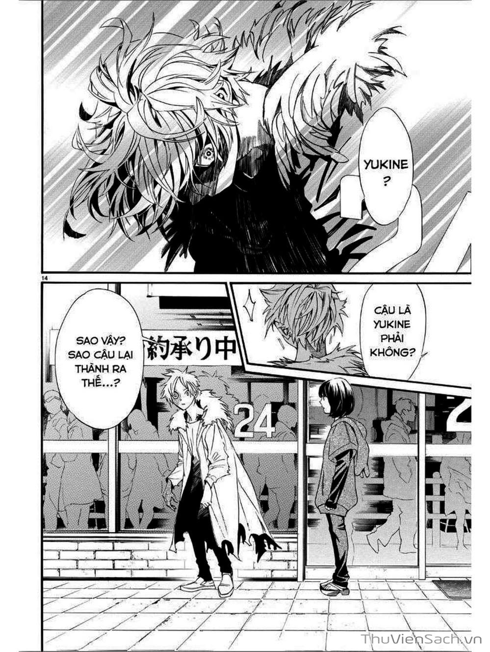 Truyện Tranh Vị Thần Lang Thang - Noragami trang 5