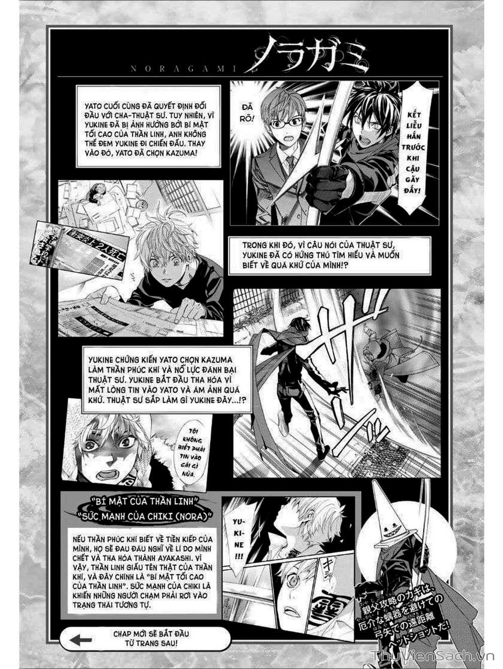 Truyện Tranh Vị Thần Lang Thang - Noragami trang 5