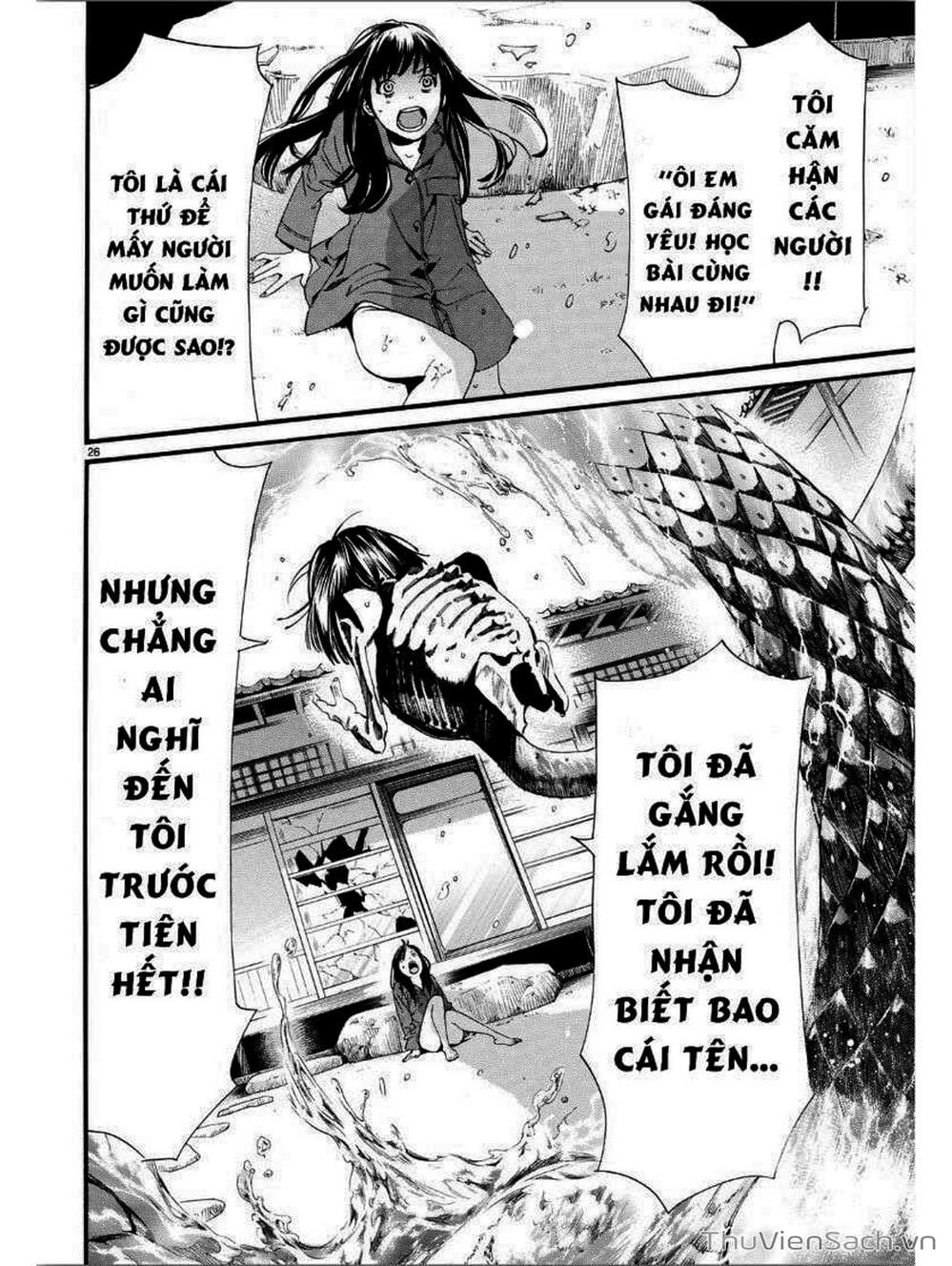 Truyện Tranh Vị Thần Lang Thang - Noragami trang 5