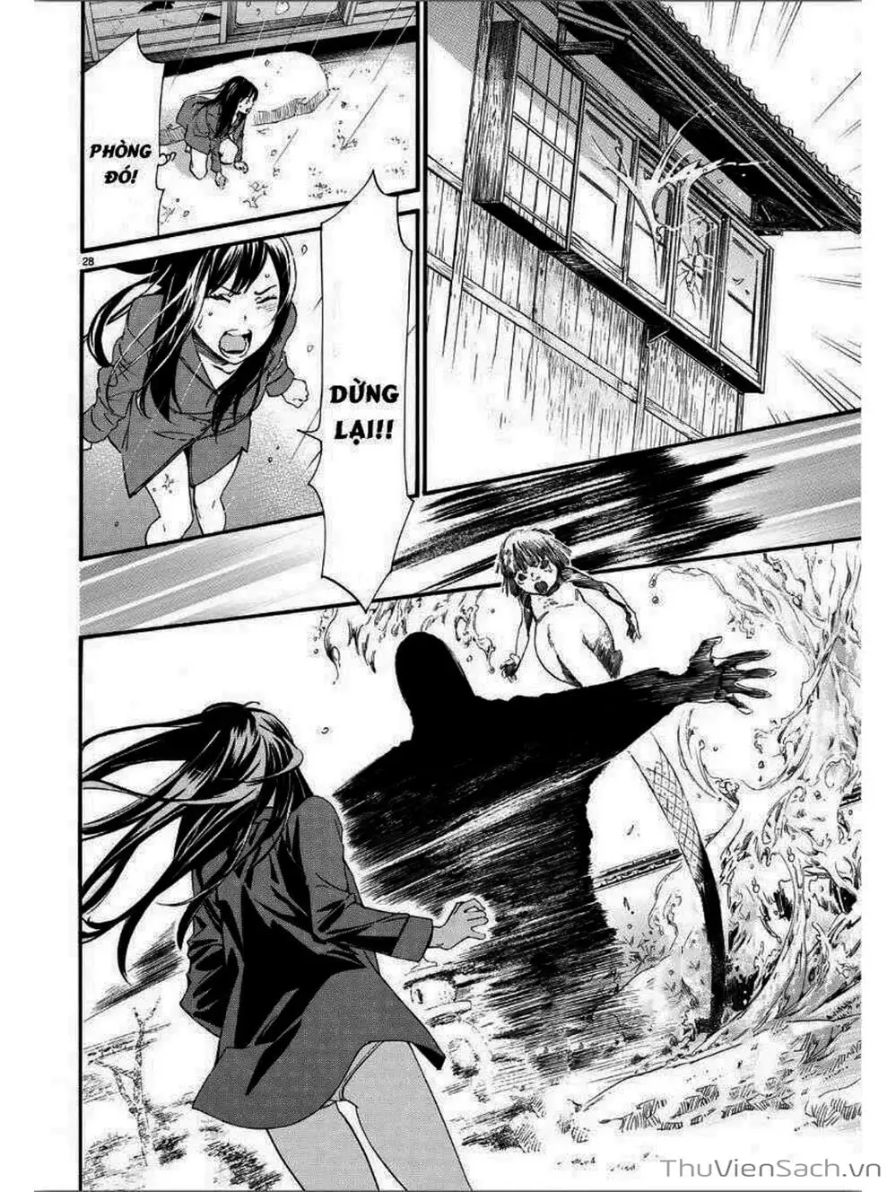 Truyện Tranh Vị Thần Lang Thang - Noragami trang 5