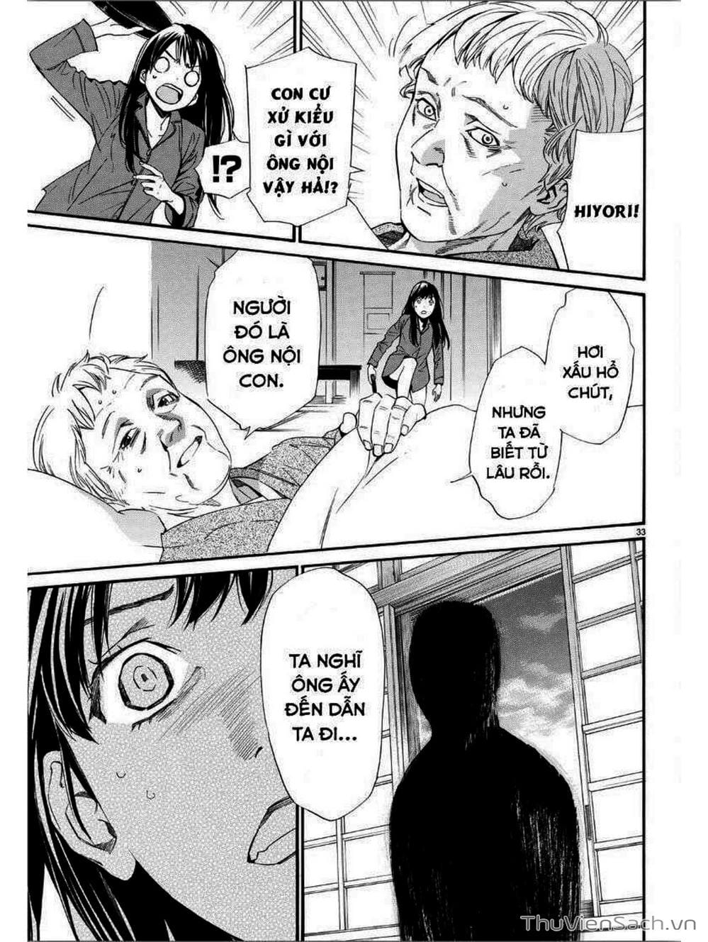 Truyện Tranh Vị Thần Lang Thang - Noragami trang 5