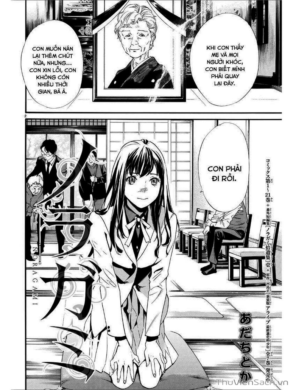 Truyện Tranh Vị Thần Lang Thang - Noragami trang 5