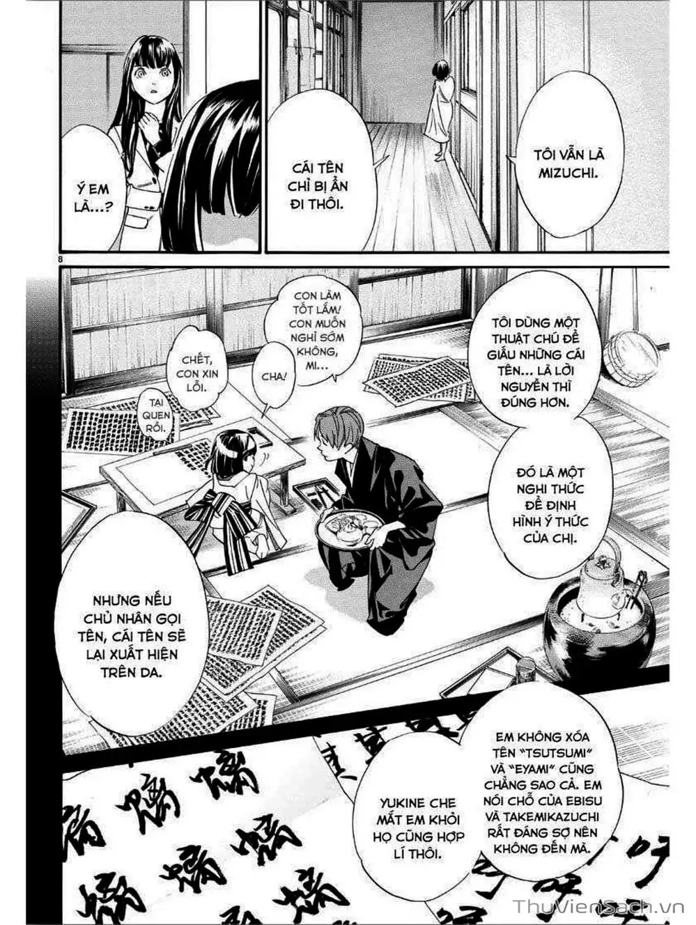 Truyện Tranh Vị Thần Lang Thang - Noragami trang 5