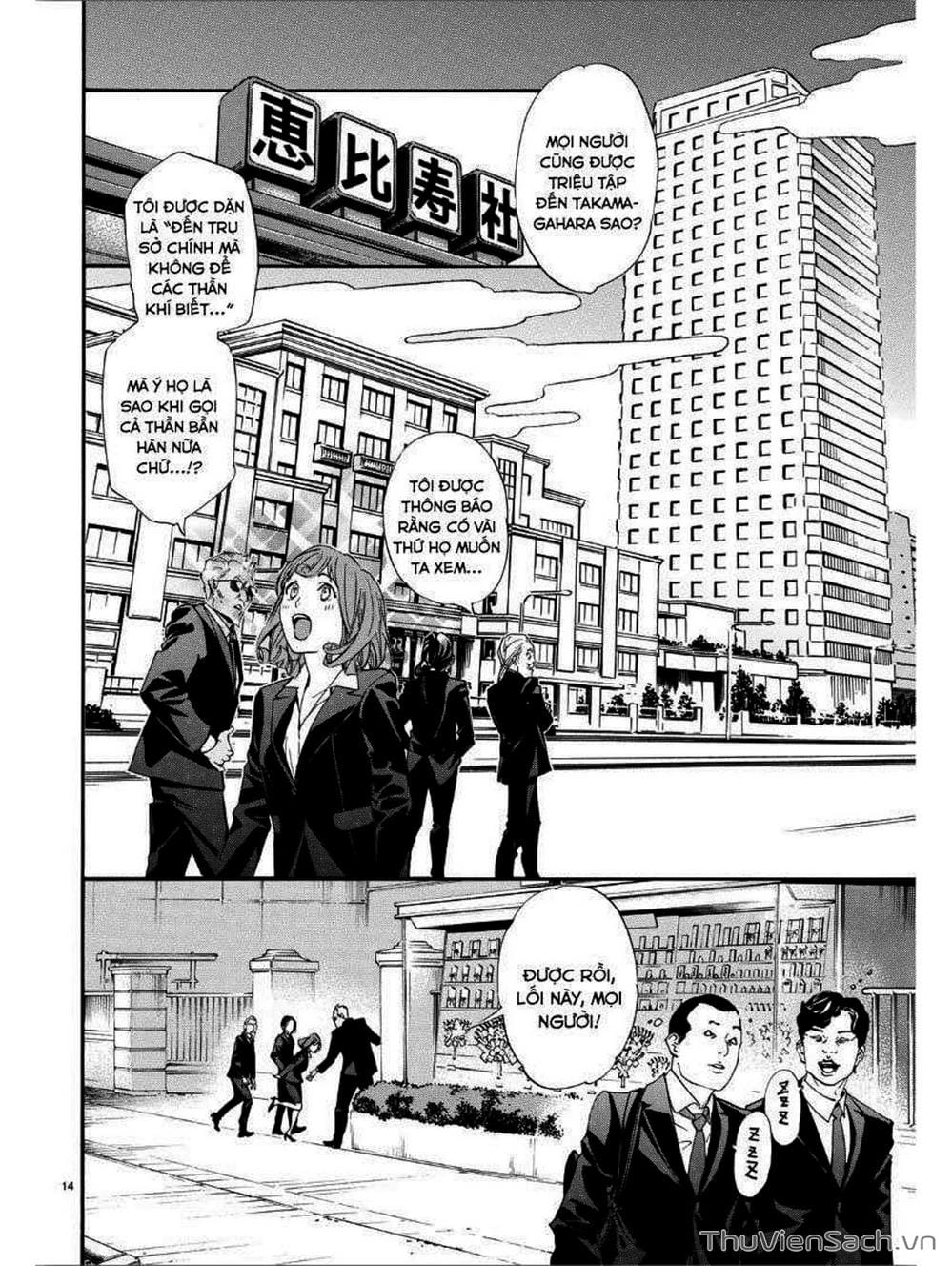 Truyện Tranh Vị Thần Lang Thang - Noragami trang 5