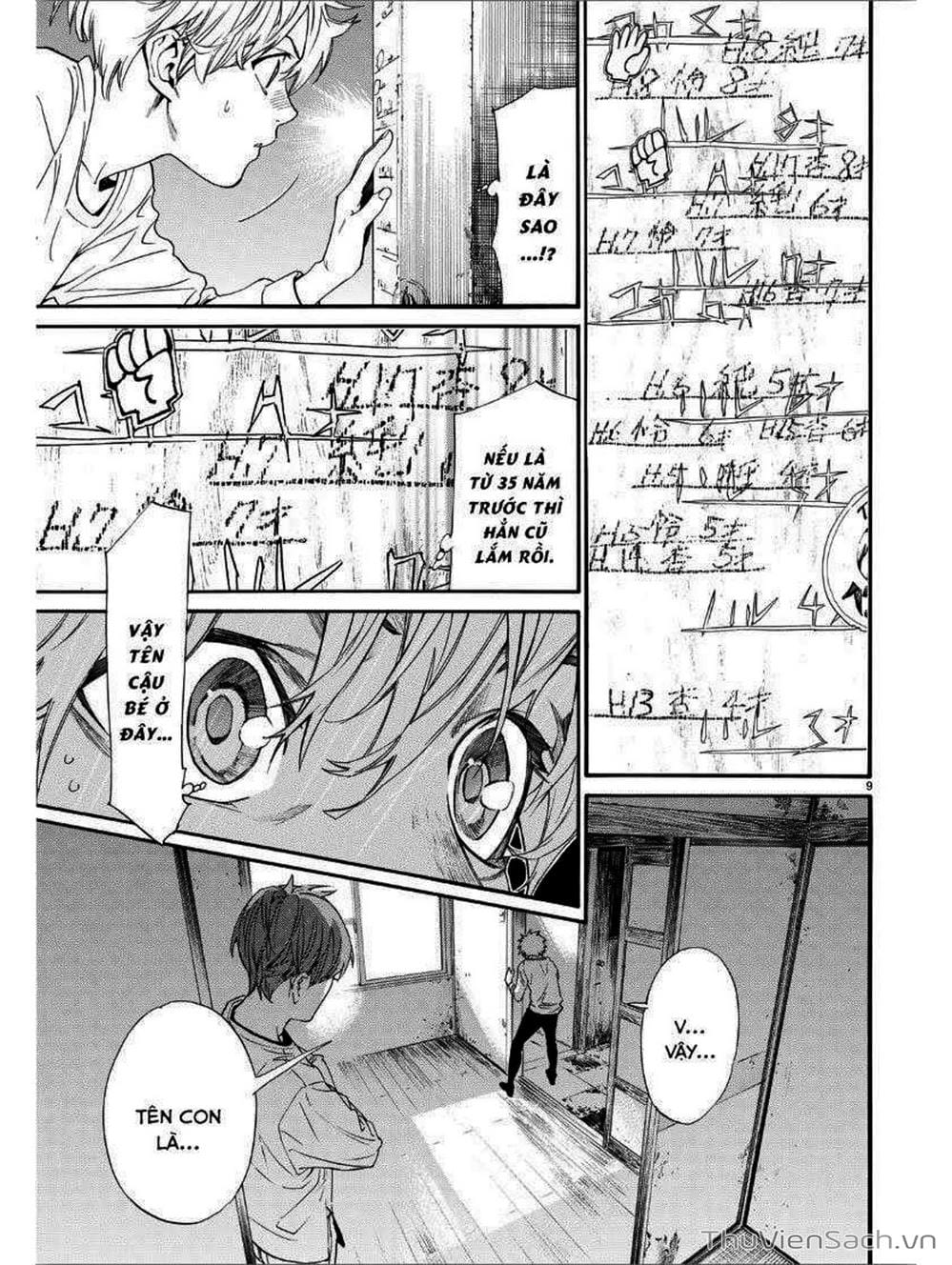 Truyện Tranh Vị Thần Lang Thang - Noragami trang 5