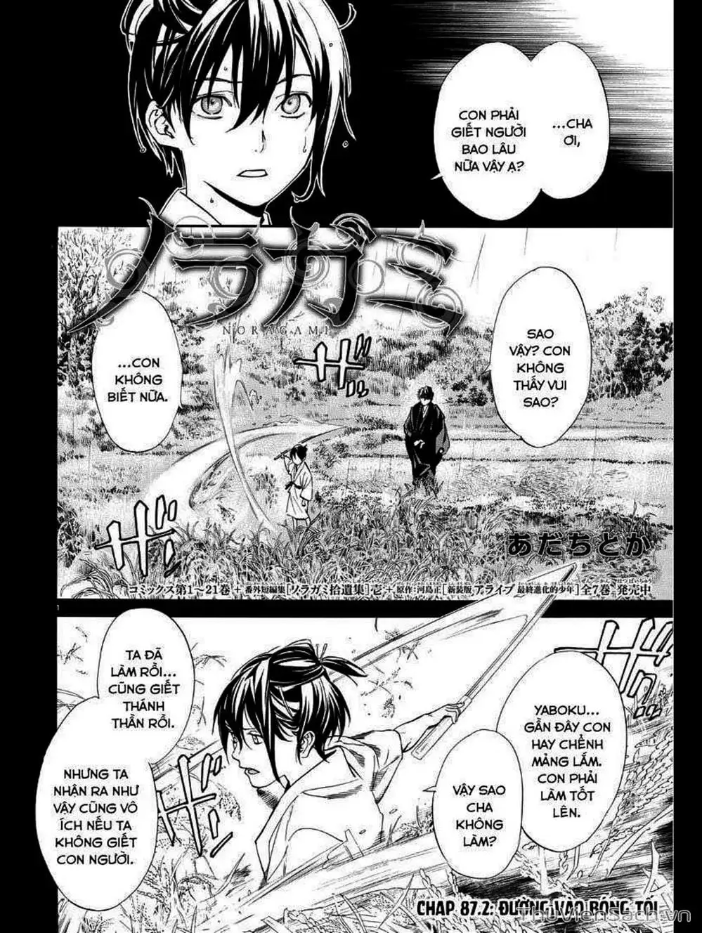 Truyện Tranh Vị Thần Lang Thang - Noragami trang 5