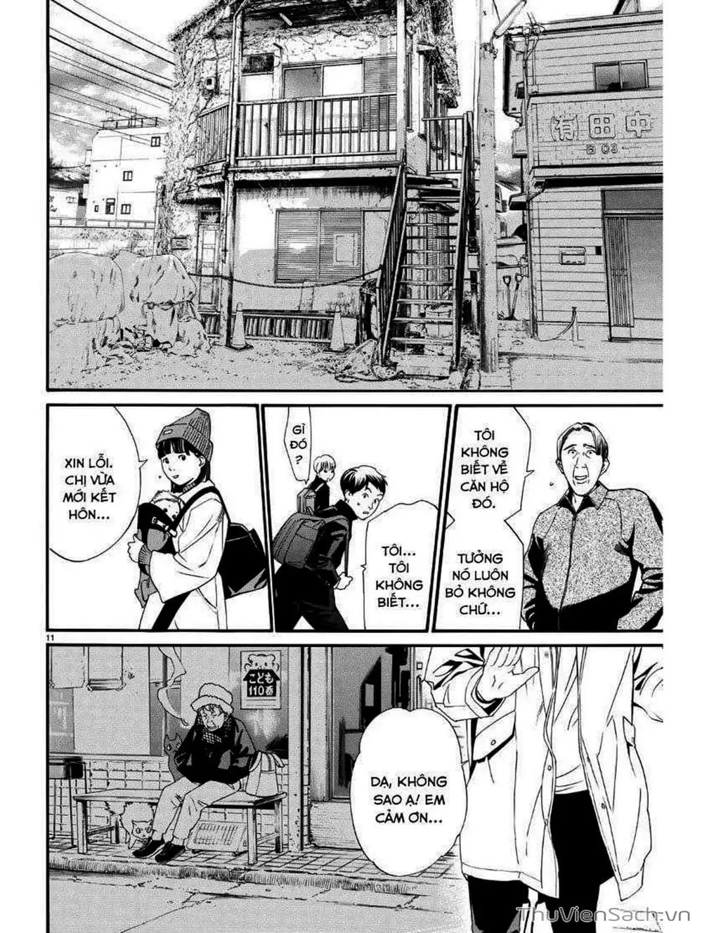 Truyện Tranh Vị Thần Lang Thang - Noragami trang 5