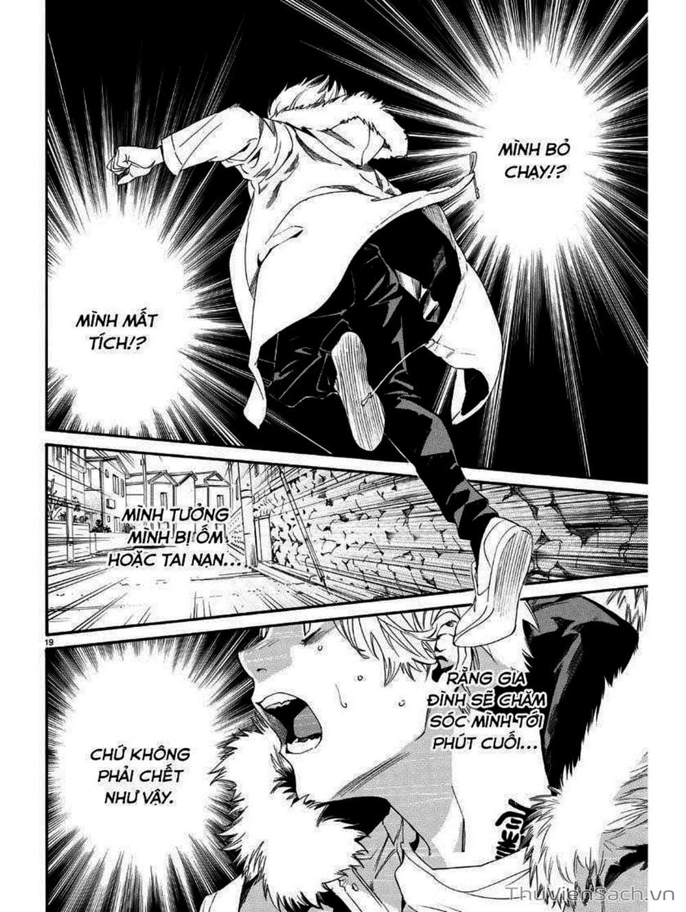 Truyện Tranh Vị Thần Lang Thang - Noragami trang 5