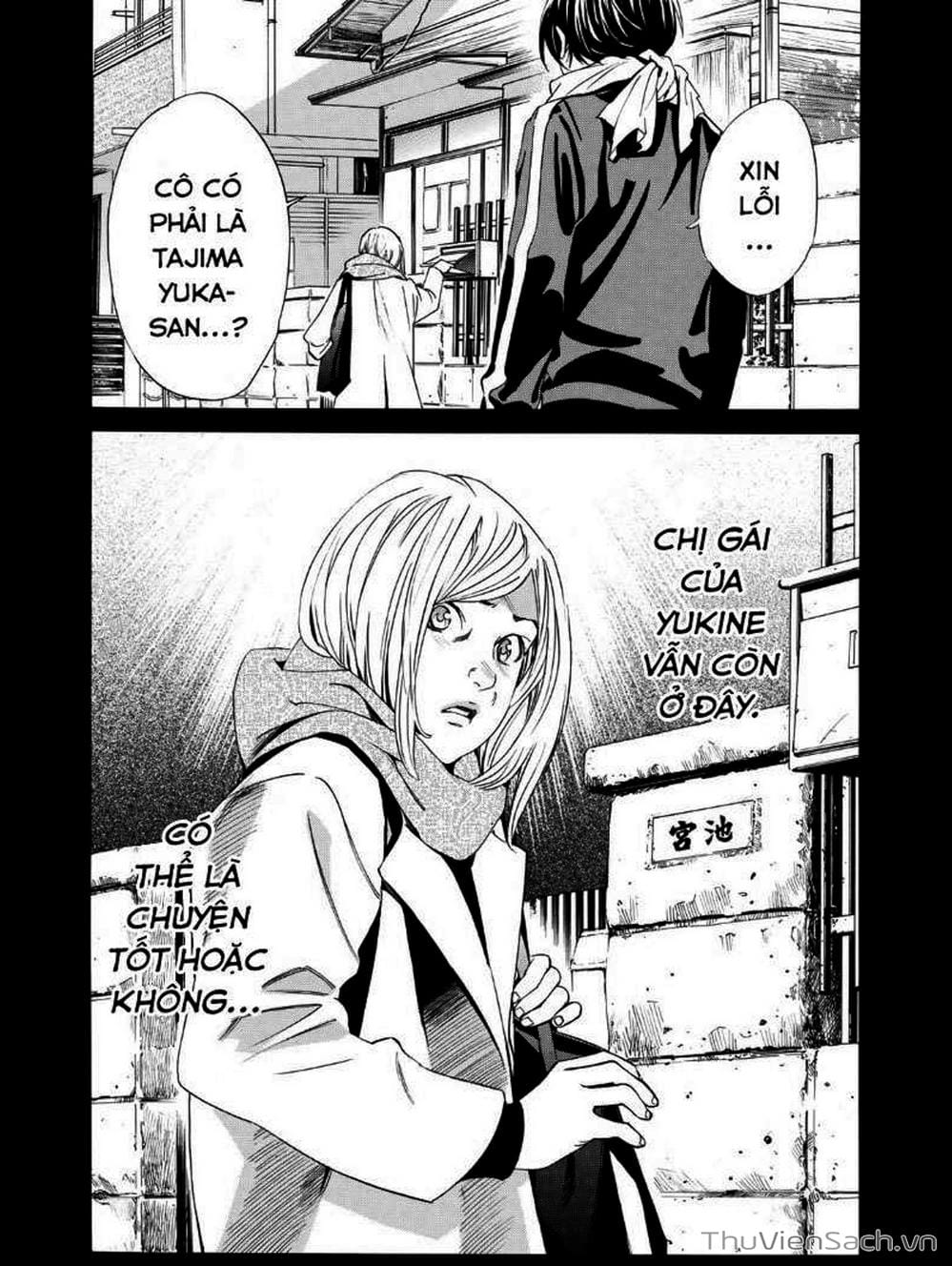 Truyện Tranh Vị Thần Lang Thang - Noragami trang 5