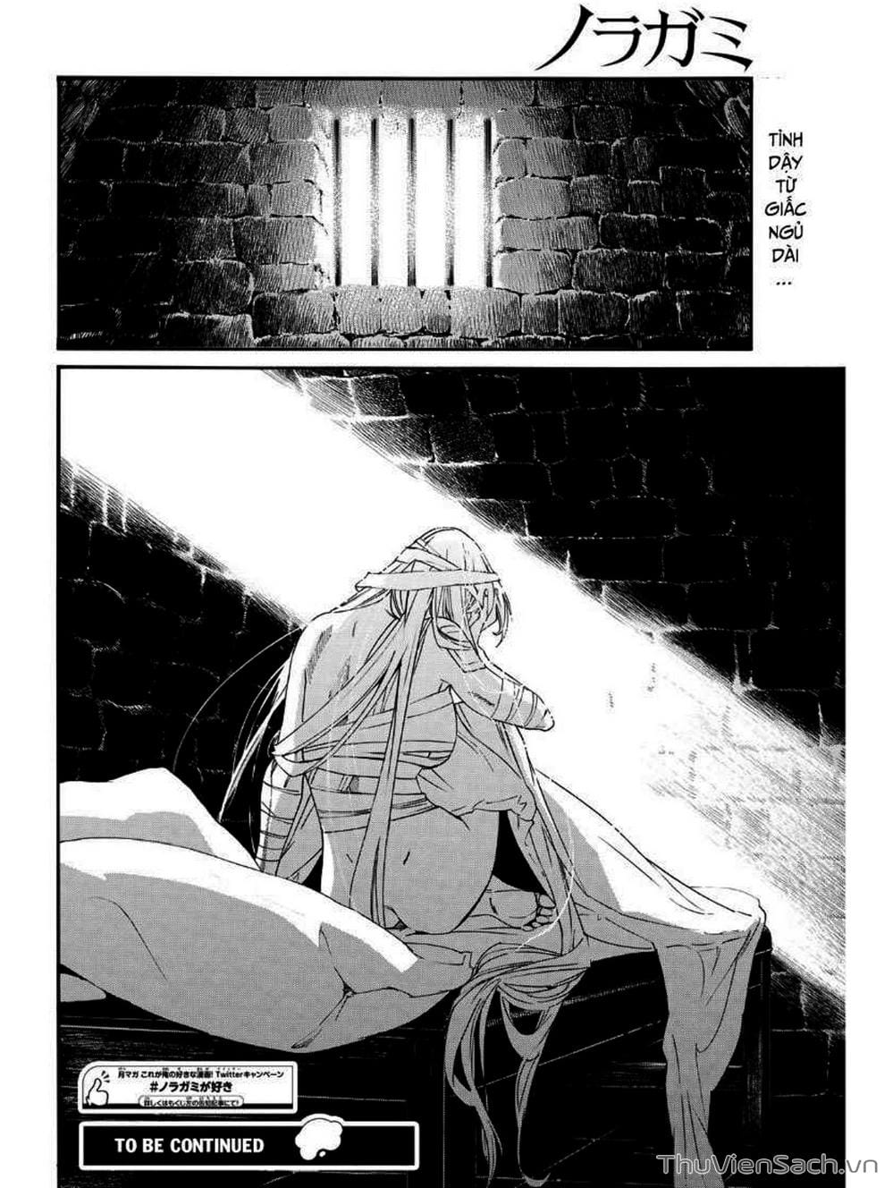 Truyện Tranh Vị Thần Lang Thang - Noragami trang 5