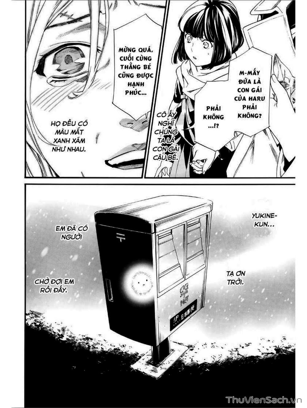 Truyện Tranh Vị Thần Lang Thang - Noragami trang 5