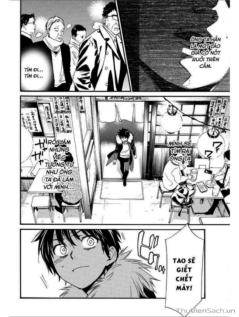 Truyện Tranh Vị Thần Lang Thang - Noragami trang 5