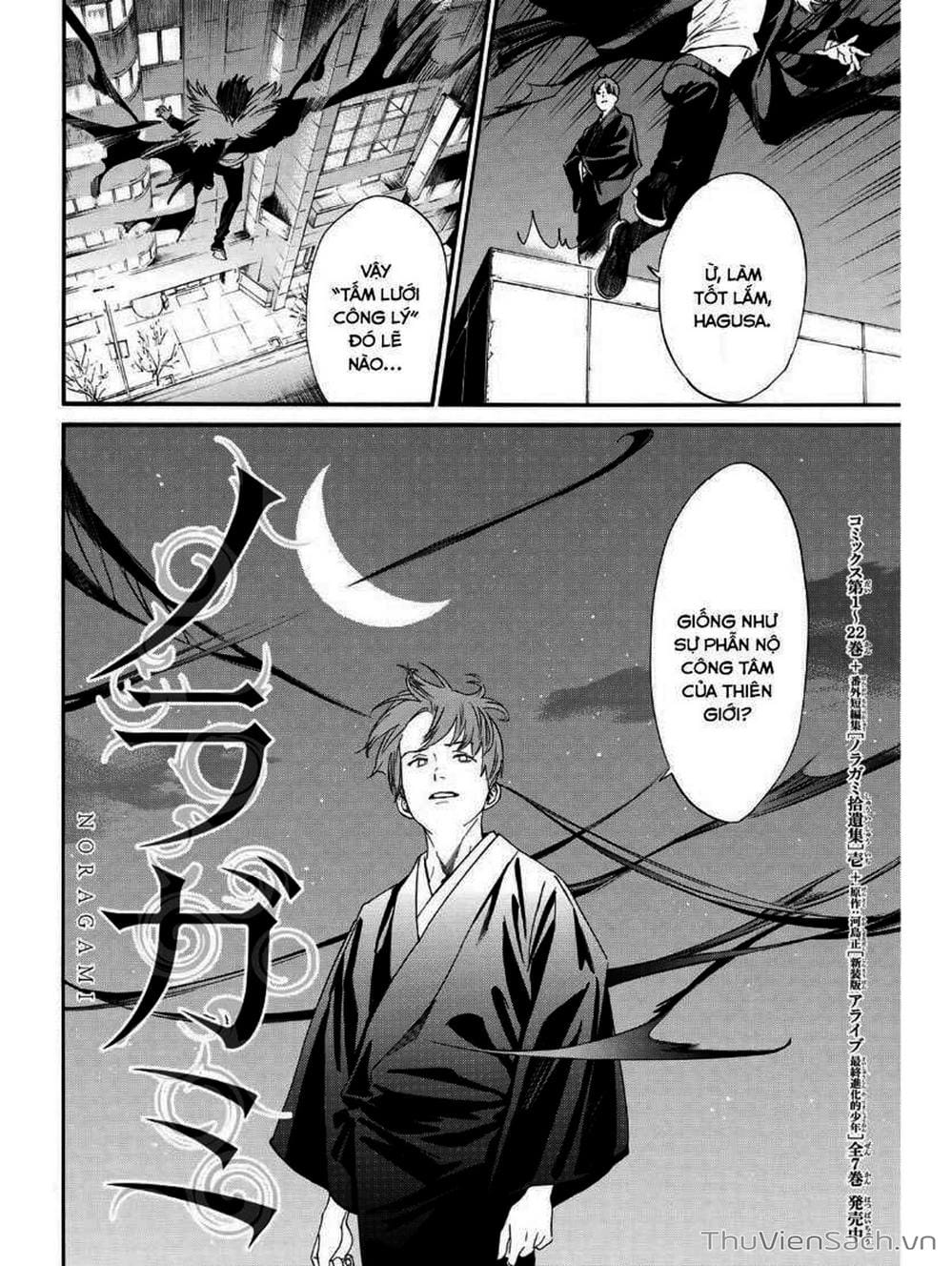 Truyện Tranh Vị Thần Lang Thang - Noragami trang 5