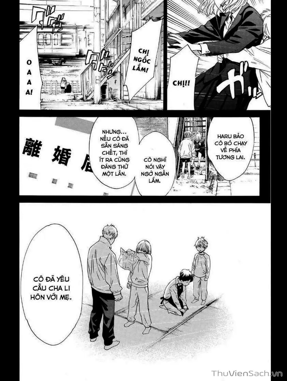 Truyện Tranh Vị Thần Lang Thang - Noragami trang 5