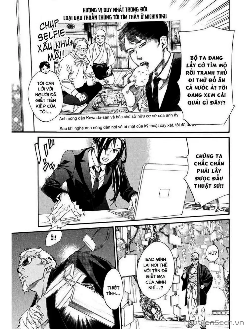 Truyện Tranh Vị Thần Lang Thang - Noragami trang 5