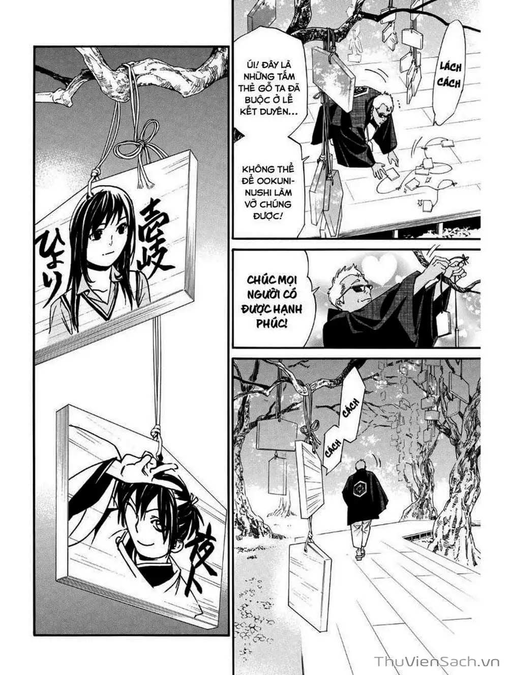 Truyện Tranh Vị Thần Lang Thang - Noragami trang 5