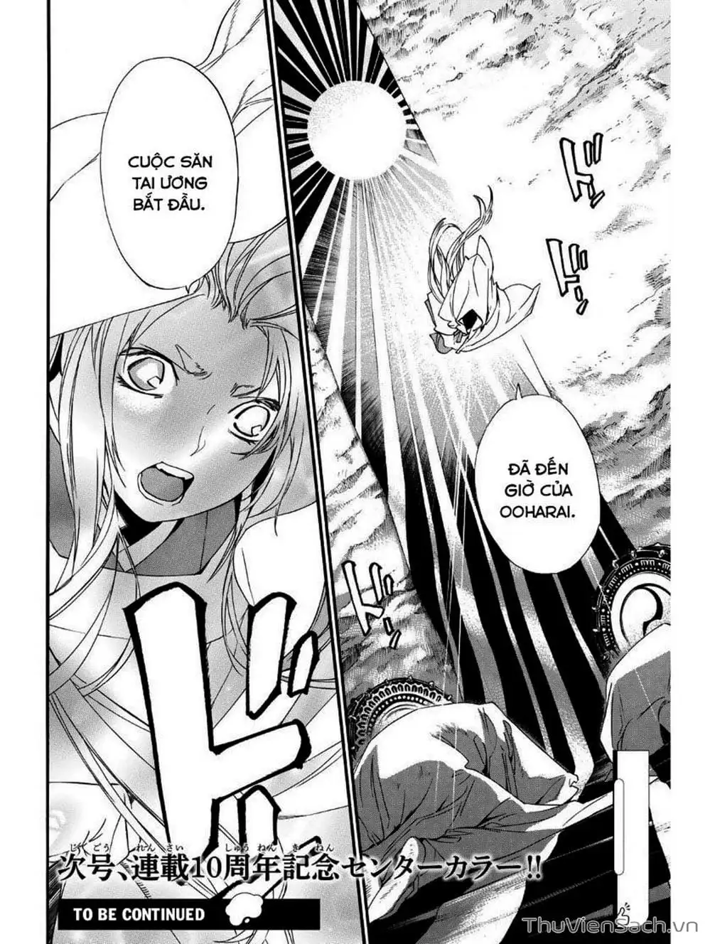 Truyện Tranh Vị Thần Lang Thang - Noragami trang 5