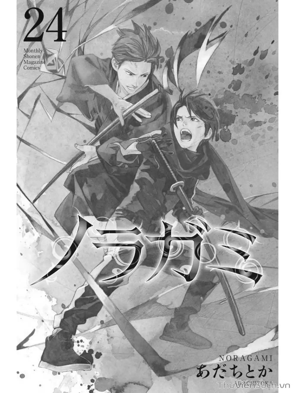 Truyện Tranh Vị Thần Lang Thang - Noragami trang 5