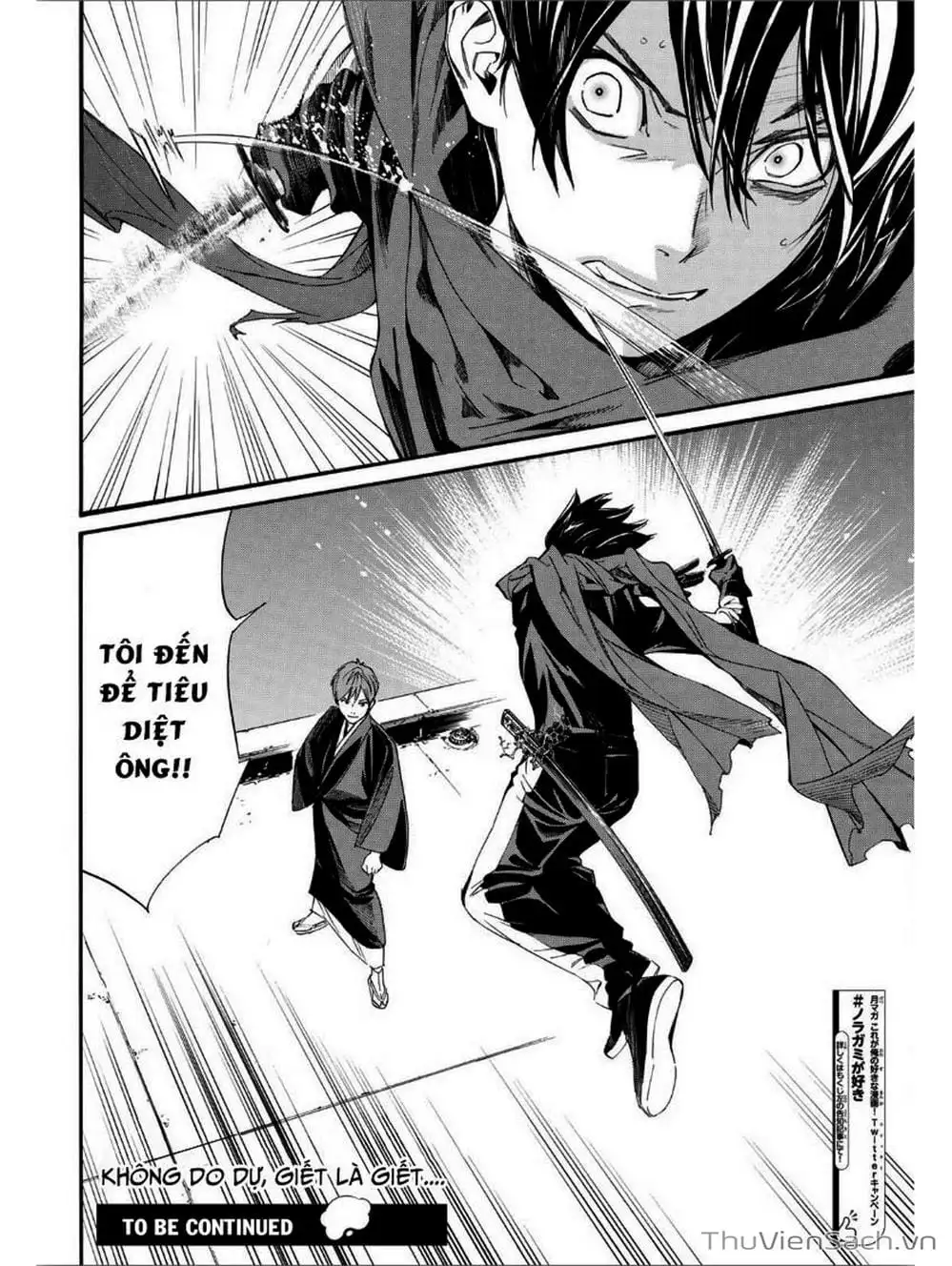 Truyện Tranh Vị Thần Lang Thang - Noragami trang 5