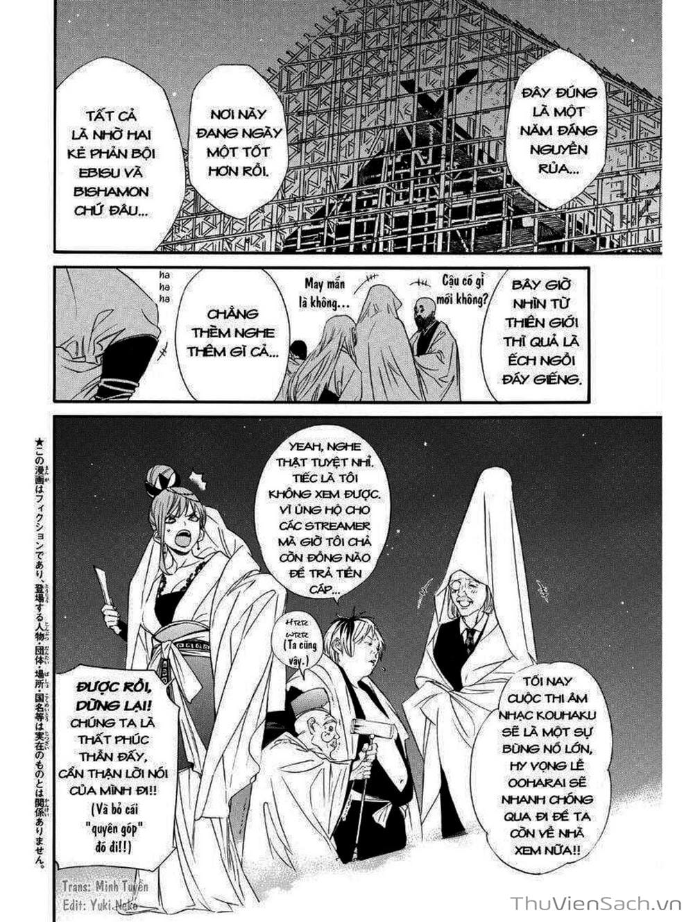 Truyện Tranh Vị Thần Lang Thang - Noragami trang 5